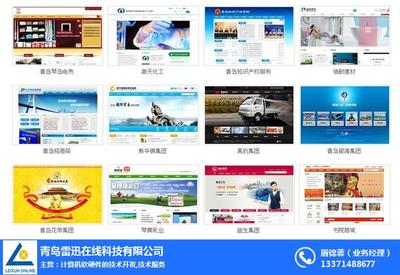 探索易站通綜合繳費(fèi)平臺(tái) 計(jì)算機(jī)軟硬件服務(wù)商的數(shù)字化繳費(fèi)解決方案