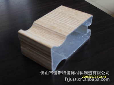 80豎框 專業金屬建筑裝飾材料，羅洪亮廠家供應詳情